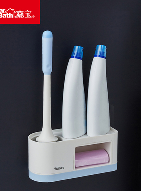 820004Garbath嘉宝背胶卫浴清洁马桶刷组合置物架