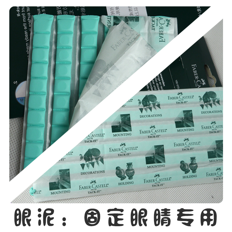 叶罗丽改妆工具夜萝莉BJD开眼改装眼睛换眼眼泥化妆材料套装笔刀