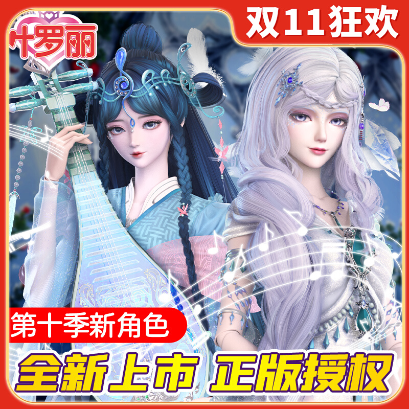 叶罗丽娃娃60厘米银尘2023新款芭巴比精灵梦女孩玩具白光莹乐公主