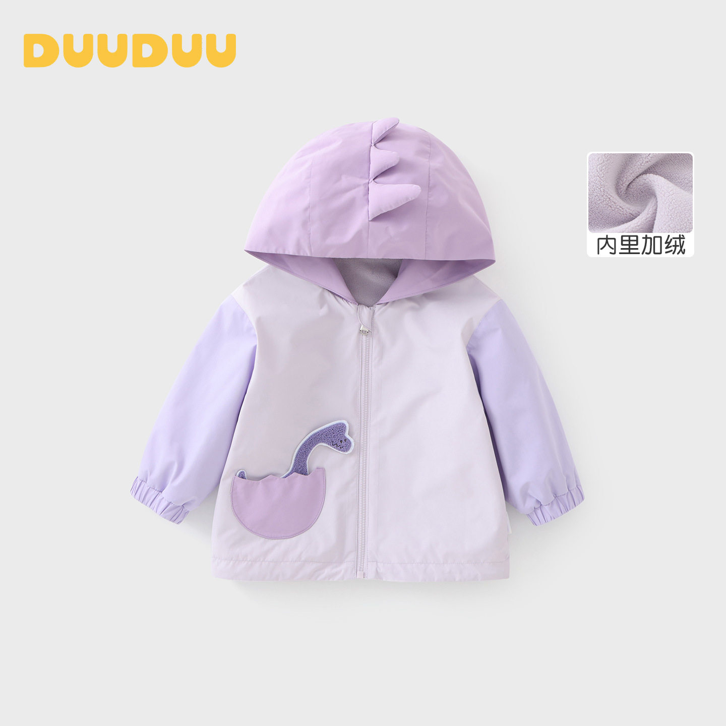 DUUDUU女童外套2026婴幼儿内里加绒衣服儿童冲锋衣宝宝休闲服外穿图片