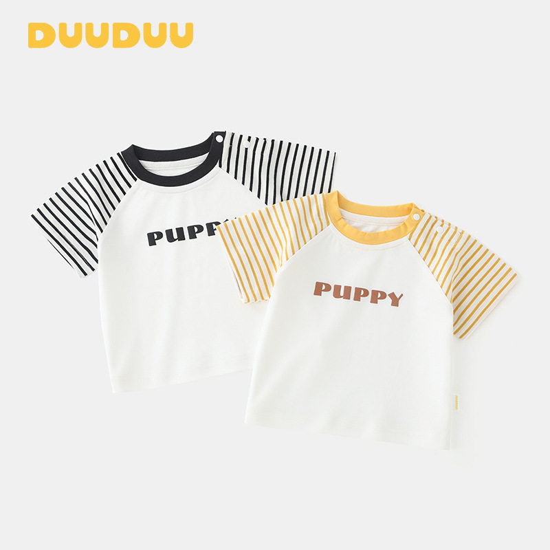 DUUDUU撞色2025夏季薄款韩式风婴儿衣服外出男童t桖宝宝短袖上衣