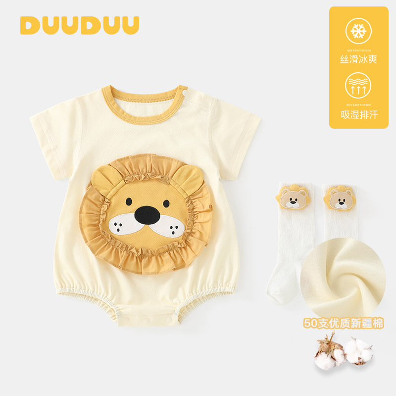 DUUDUU男女宝宝短袖连体衣a类新生儿服装袜婴儿夏薄款衣服包屁衣