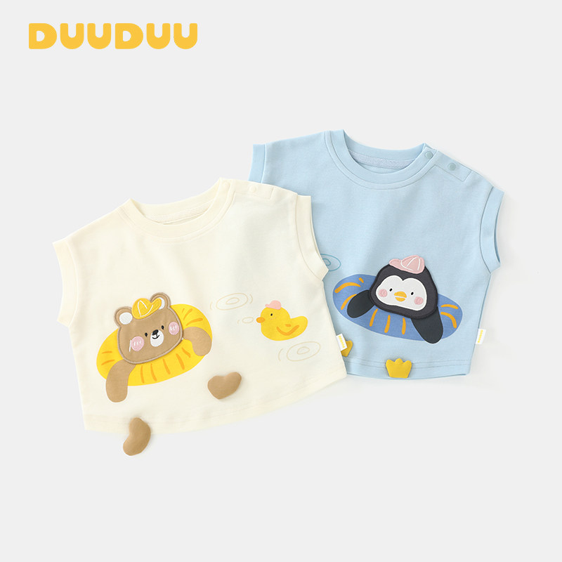 DU贝嘉乐【高定版】夏季新款卡通小动物简约亲肤舒适宝宝无袖T恤,童装/婴儿装/亲子装,T恤,淘宝优惠券,粉丝福利购,淘宝优惠卷