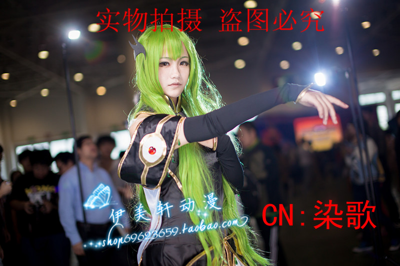 Cosplay女装/女装伊美轩动漫