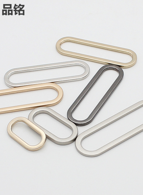 PM金属无缝椭圆形口子扣 二档扣衣服链接扣 箱包五金配件扣