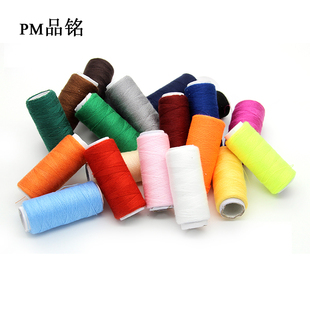 diy工具402缝纫线彩色手缝涤纶线衣服缝合黑色白色居家备用小线卷