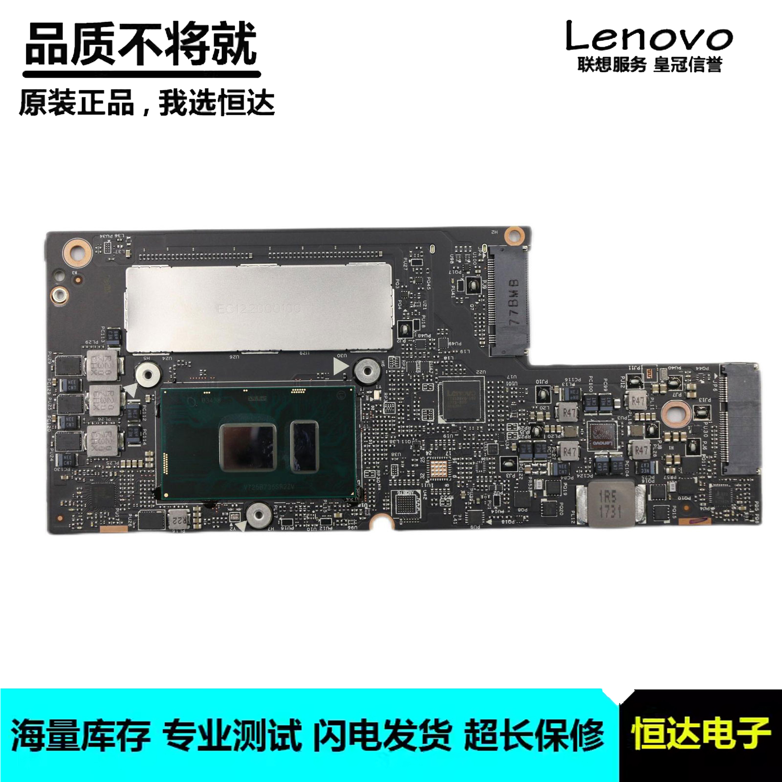 联想 Yoga 910-13IKB Glass 主板 i3 i5 i7 NM-A901 5B20M35011