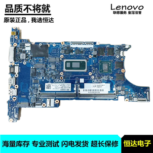 主板 601 840 集成独立 L62760 6050A3022501 惠普HP 8665U