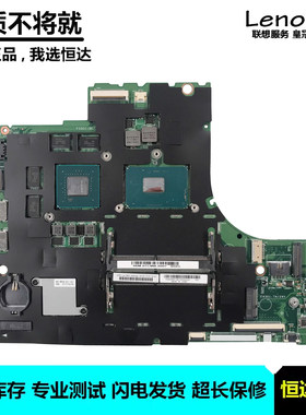联想 IDEAPAD 700-17ISK 主板 i3 I5 i7 15221-1M 5B20M07205