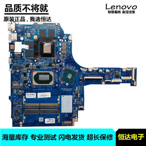 HP惠普TPN-Q241 16-A 光影精灵6MAX DAG3JBMB8D0 DAG3JCMBCE0主板
