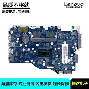 14ISK 主板 D562P IDEAPAD 5B20L82861 110 6200U 联想