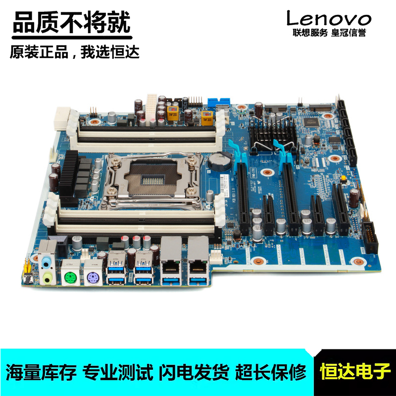 惠普HP Z4 G4主板 LGA2066 C612 FMB-1701 914285-001 844783-001