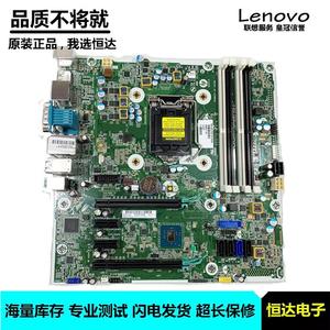 惠普HP Z238 主板 LGA1151 DDR4 SPITFIRE 839052-001 833847-001