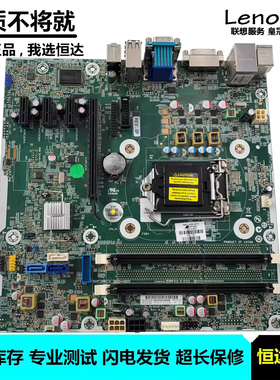 惠普 HP ProDesk 400 G6 主板 L64052-001/L61689-001 L49703-001