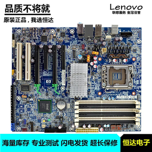 586968 Z400 LGA X58 1366 工作站 惠普 001 FMB 0902 主板