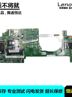 联想 ThinkPad P40 Yoga 460 主板 I7-6500U 14283-1/2/3 01HY676