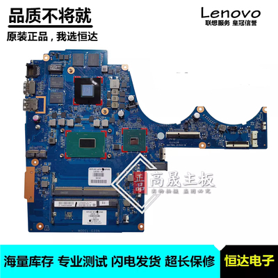 惠普 HP TPN-Q173 15-AX 主板 i5 i7  GTX 1050 DAG35NMB8C0