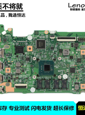 联想 IdeaPad 1-11/14ADA05 主板 3020E/ASR3050E 64GB 19877-1