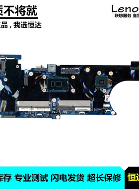 联想 ThinkPad P51/P51S 主板 i7 E3 NM-B041 16820-1 02HL472