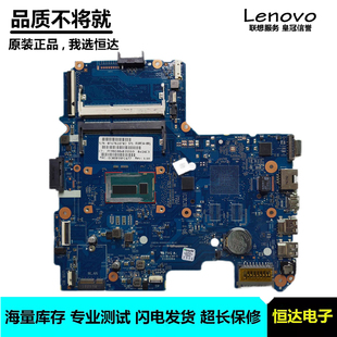 主板 6050A2823101 6050A2823301 N3710 6100U 惠普