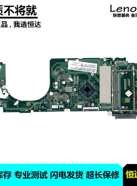联想 Lenovo V130-14IGM 主板 N4000 LA-F483P 5B20R39243