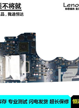 联想 ideapad Y700-15ACZ 主板 A10-8700P NM-A521 5B20K94024