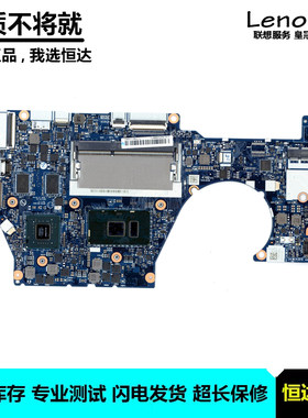 联想Yoga700-14ISKNM-A601