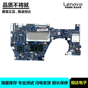 Yoga 14ISK A601 5B20K41652 联想 6500U 主板 700 独显