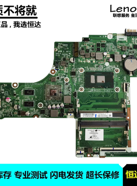 惠普 HP 15-AB 17-G 主板 I3-6100U DAX1ADMB6F0 830599-601 独立