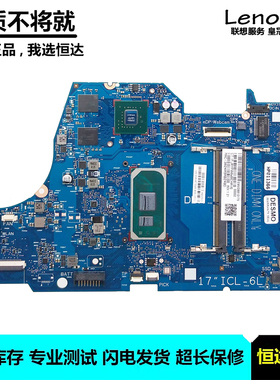 惠普 HP 17-BY 主板 i3 i5 i7 集成独立 6050A3168901 L87452-601