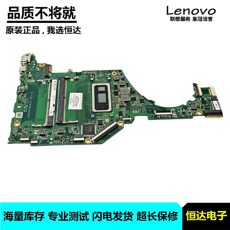 惠普 HP 15-DY 主板 I5-8265U 集成 DA00P5MB6D0 M00299-001