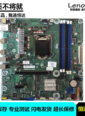 惠普 HP Envy 750 OMEN 860 870 主板 IPM17-TP 799926-602/002