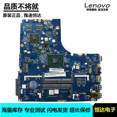 联想 B51-35 主板 A6 2G 1000 FP 独立 LA-C293P 5B20J22916
