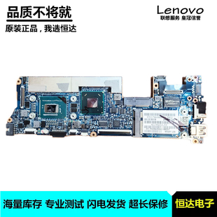 3317U 主板 惠普 702763 集成 Spectre 501 8554P