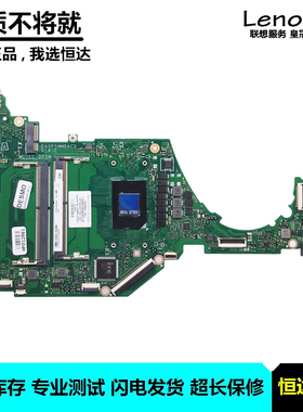 惠普 HP 15Z-EF 主板 R5-5625U 集成 DA0P5MMB6C0 N05843-601