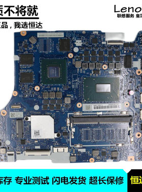 联想 L340-15IRH Gaming 主板 N17P-G0-K1-A1 NM-C362 5B20S42313