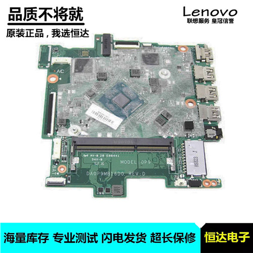 惠普 HP Stream 14-AX 主板 N3060 DA0P9MB16D0 905306-601 集成