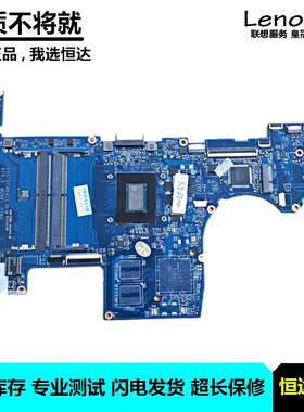 惠普 HP OMEN 15-CU 主板 i3 i5 集成 DAG7CMB48E0 L36254-601