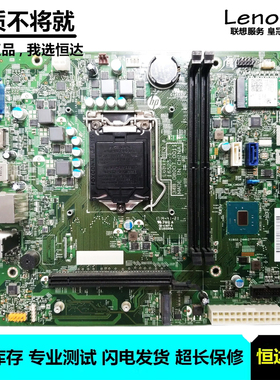 惠普HP Pavilion 570 主板 A10-9700 R7 32GB 16540-1 910104-001