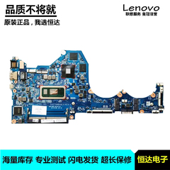 惠普 HP 14-CE 主板 I5-8250U DA0G7AMB6D1 DA0G7AMB6D0 集成独立