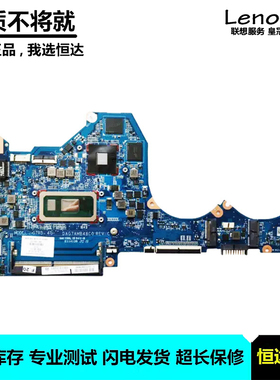 惠普 HP 14-CE 主板 I5-8250U DA0G7AMB6D1 DA0G7AMB6D0 集成独立