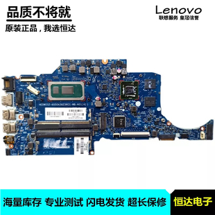 601 L32630 6050A3022801 8565U 8145U 主板 惠普HP