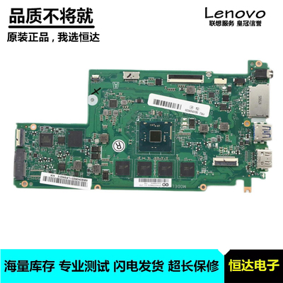 联想 N21/N22/N23 Chromebook 主板 DANL6LMB6B0 DANL6CMB6F0/6E0