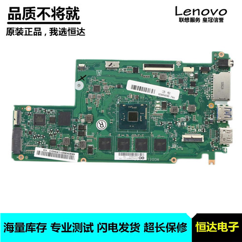 联想 N21/N22/N23 Chromebook 主板 DANL6LMB6B0 DANL6CMB6F0/6E0
