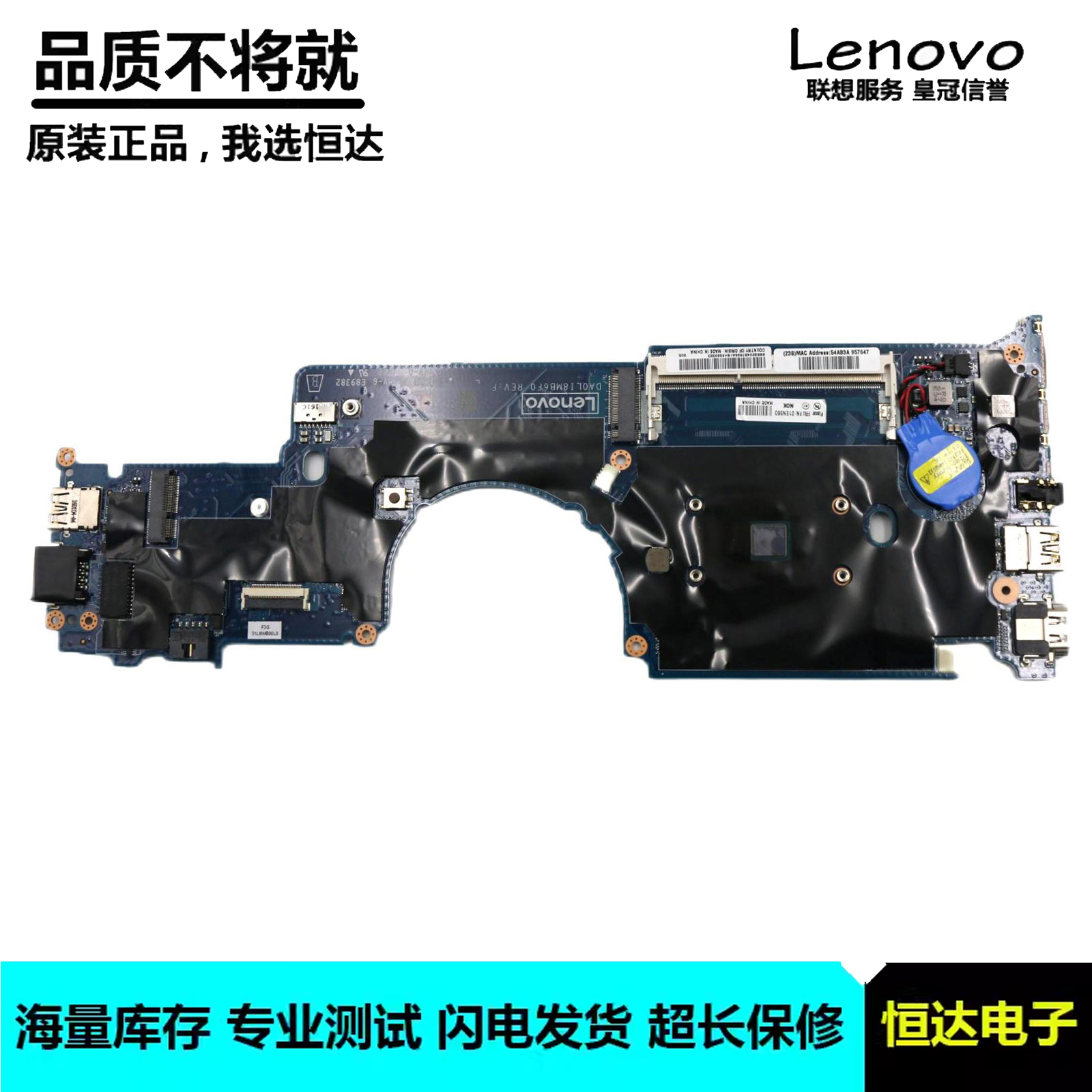 联想ThinkPad Yoga 11e 3rd Gen 主板 N3150 DA0LI8MB6F0 01EN360