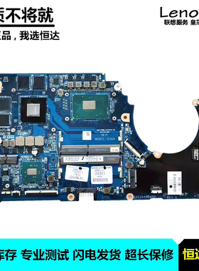 惠普 HP TPN-Q194 OMEN 15-CE511TX 主板 I5-7300HQ DAG3ABMBCD0