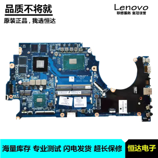 CE511TX DAG3ABMBCD0 TPN 7300HQ 主板 OMEN Q194 惠普