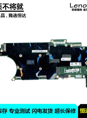 联想 ThinkPad A285 主板 R3 R5 8G NM-B751 02DL700/701