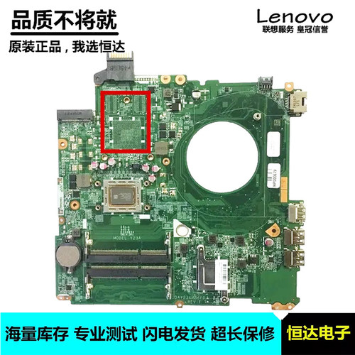 惠普 HP NOTEBOOK 15/17-P 主板 A6 A8 DAY22AMB6E0 DAY21AMB6D0
