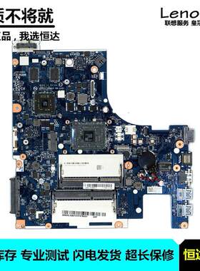 联想 G51-35 主板 A4-7210/E1-7010 集成 独立 NM-A401
